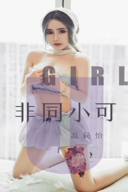 女保险公司推销员4